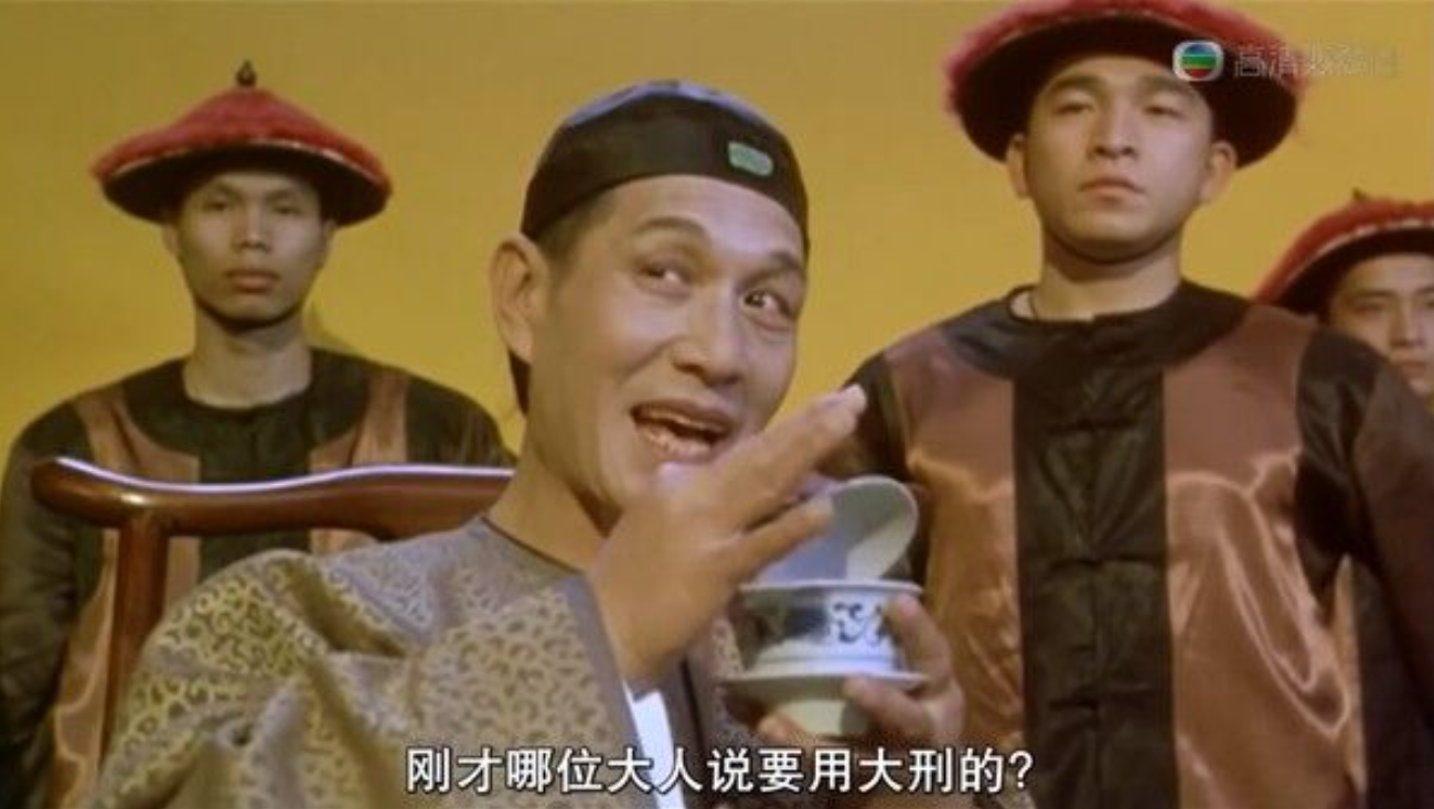 《九品芝麻官》飾演李公公的劉洵過世。(圖/翻攝微博)